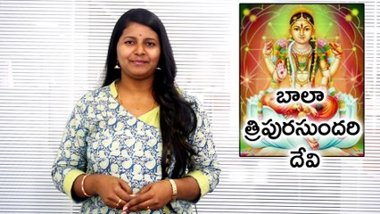 Dussehra 2018 : Bala Tripura Sundari Devi Alankaram |బాలా త్రిపుర సుందరి అవతారం|Navaratri| Oneindia