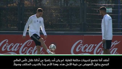 عام: كرة قدم: ما زالت ألمانيا تحاول التعويض عن خيبة أمل كأس العالم- دراكسلار