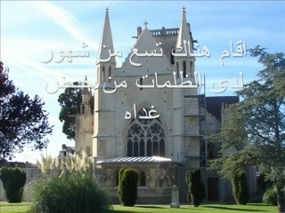 هل عيسى اله