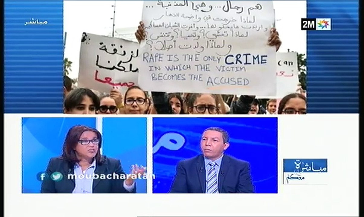 مباشرة معكم : كيف يمكن تطبيق قانون محاربة التحرش؟  - الجلقة الكاملة