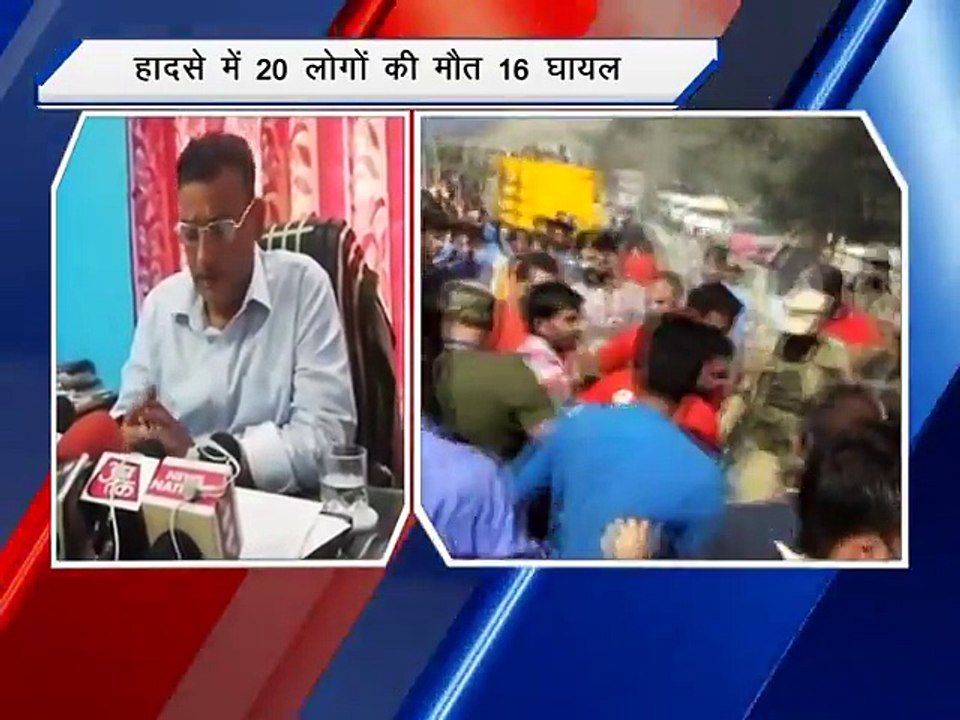 Pahari News Bulletin || News Station