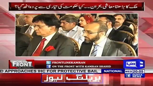 On The Front with Kamran Shahid 10 October 2018 Dunya News