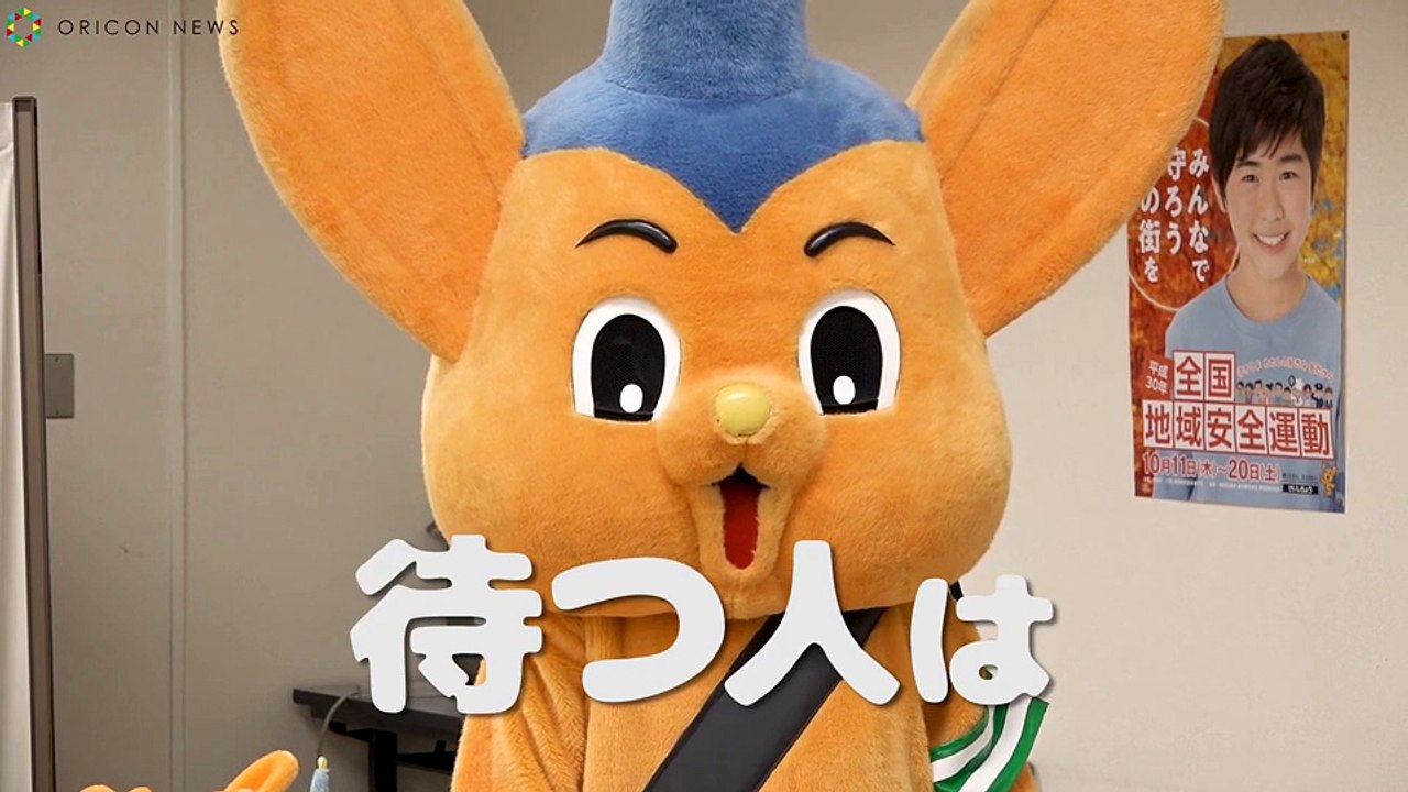 “パトレン3号”奥山かずさ、一日警察署長に就任