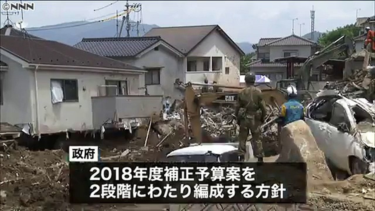 第一次補正予算案　約９４００億円に
