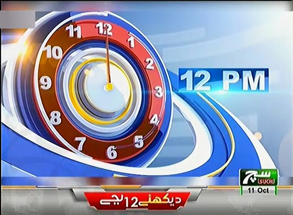 Bulletin 12pm 11 October 2018