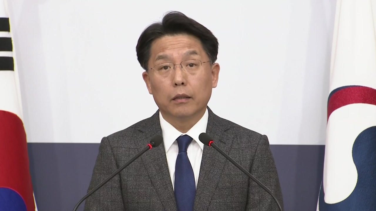 외교부, 트럼프 발언에 "한미 모든 것 긴밀 협의...논평은 부적절" / YTN