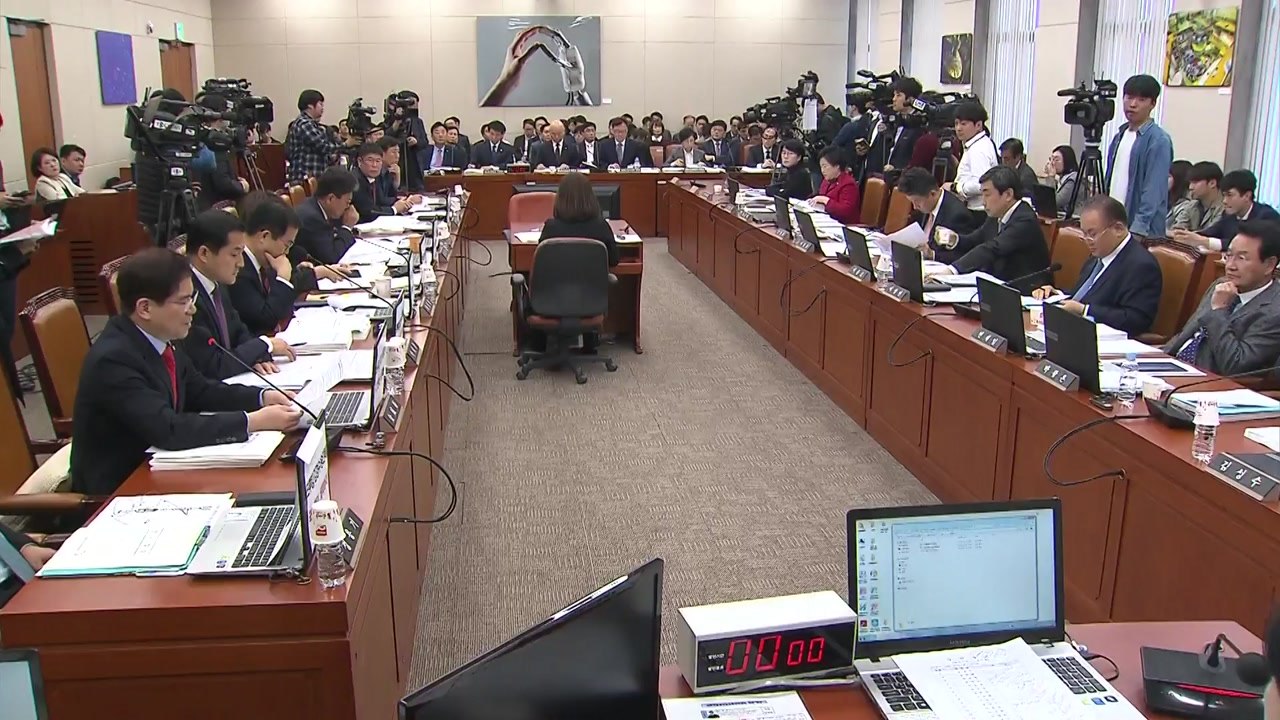 여야, 국감장서 '유은혜 임명'·'가짜뉴스 대책' 두고 격돌 / YTN