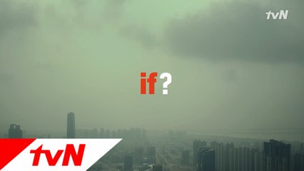 [티저]만약 미세먼지가 중국 탓이 아니라면?