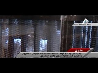 فيلم قصير لمرسي من بداية الحكم حتي حبسه فـ حوض سمك