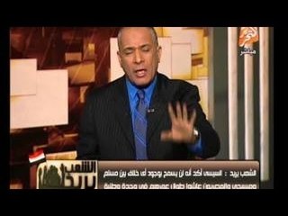 احمد موسى يكشف سبب بكاء السيسى على الهوا والسبب قوى جداا !!