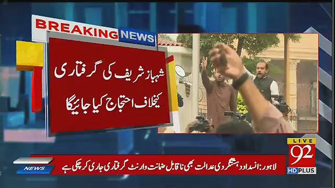 pmln ppp