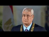 فيديو عدلي منصور يبكى بعد منحه قلادة النيل