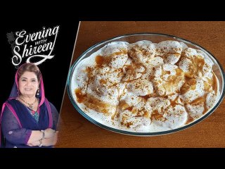 Dahi Baray Ramadan Recipe by Chef Shireen Anwar 18 May 2018