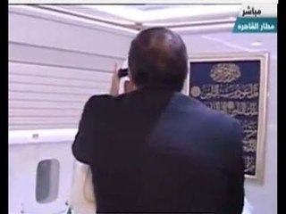 السيسى يقبل رأس الملك عبد الله ملك السعوديه