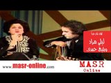 Layla Morad - لقاء نادر بن ليلى مراد و بليغ حمدي