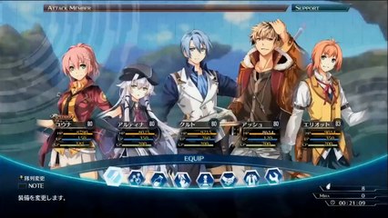 Sen no Kiseki IV/Cold Steel IV x Utawarerumono Collab.Costume