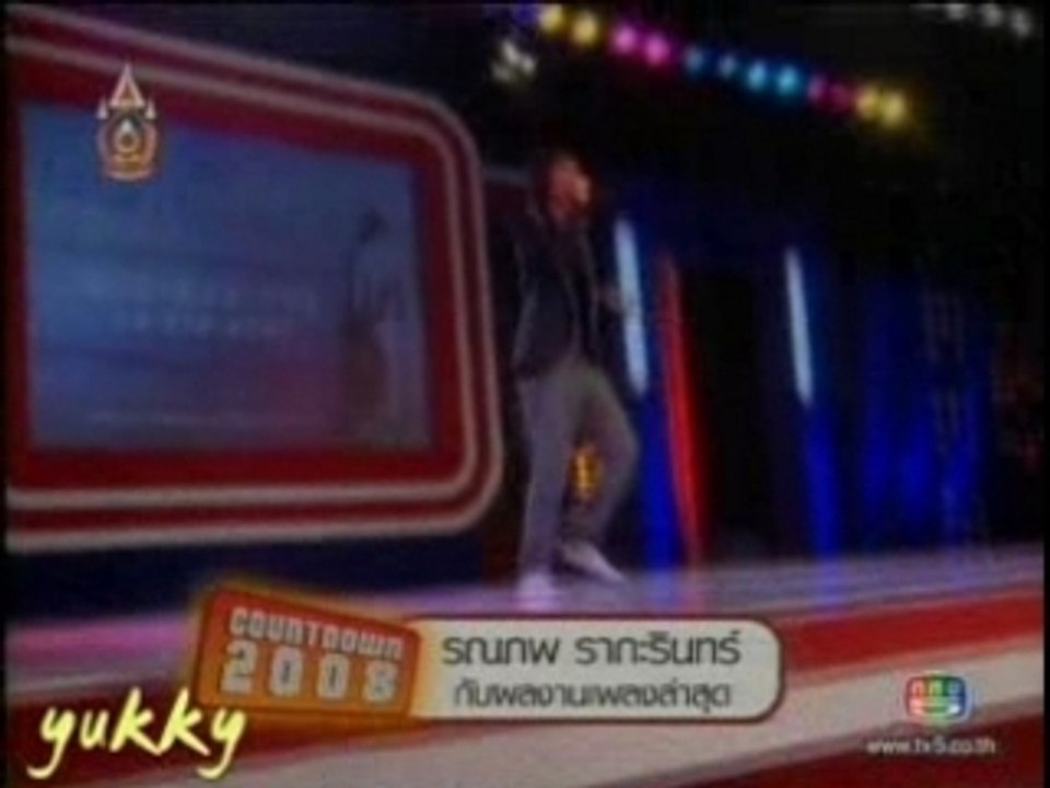 Maxx - Real Star 25.12.2007
