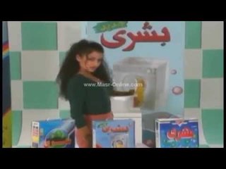 بالفيديو.. هيفاء وهبي تظهر في إعلان «مسحوق غسيل»!