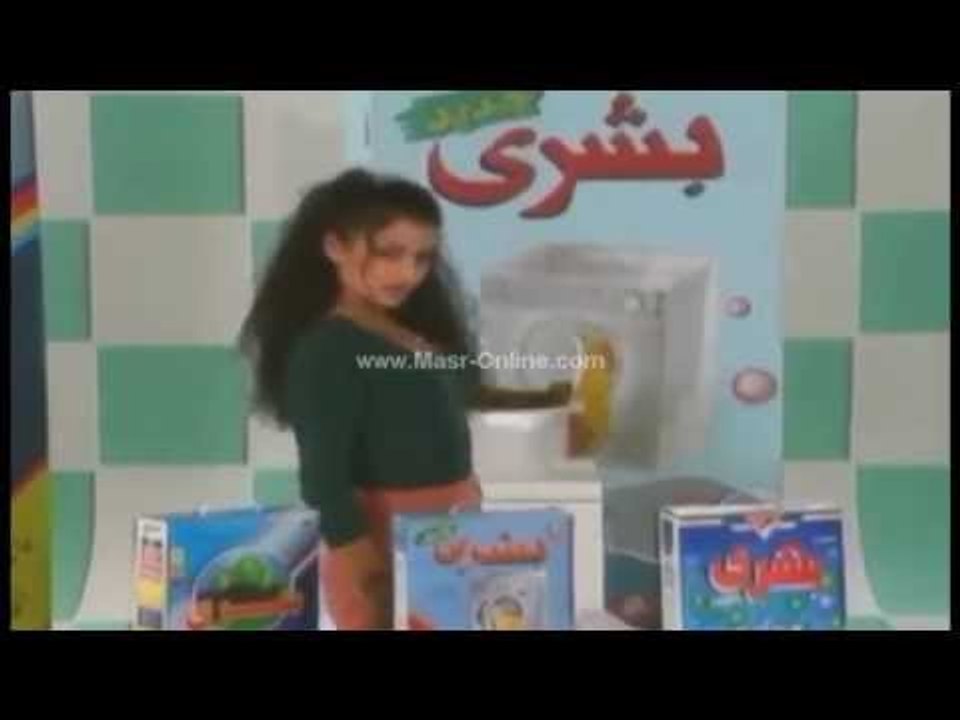 بالفيديو.. هيفاء وهبي تظهر في إعلان «مسحوق غسيل»!