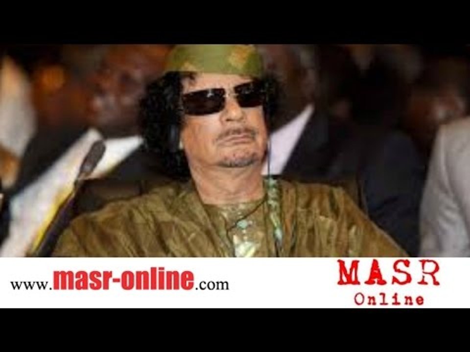 القذافي - هل كان مجنون أم عاقل ؟