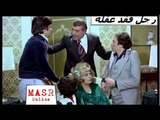 الفيلم العربي I رجل فقد عقلة I بطولة فريد شوقي وسهير رمزي