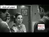 الفيلم العربي I لصوص لكن ظرفاء I بطولة عادل أمام و أحمد مظهر