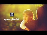 اغاني سورية 2018  للقامشلي ودوني احرموني سورية