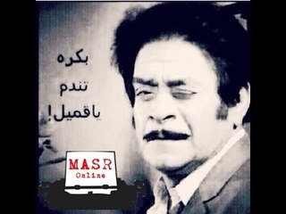 شخصيات فنية | الفنان توفيق الدقن