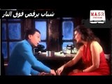 الفيلم العربي | شباب يرقص فوق النار | بطولة عادل أمام ويسرا