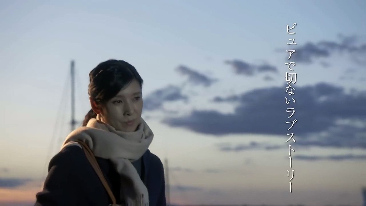 【公式】フジテレビ木曜劇場　黄昏流星群～人生折り返し、恋をした～PRティザー予告ラブストーリー編30秒＜登場用＞