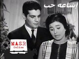 الفيلم العربي | إ شاعة حب | بطولة  سعاد حسني وعمر الشريف