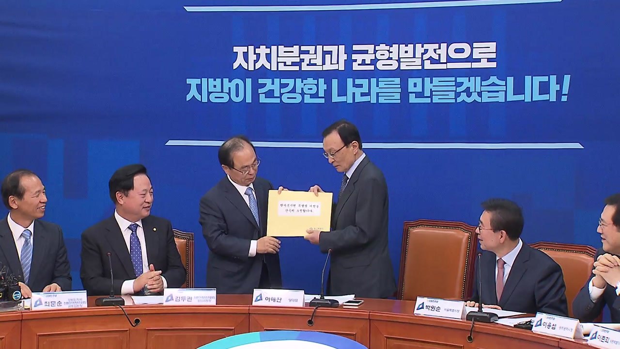 [부산] 오거돈 형제복지원 특별법 제정 촉구 / YTN