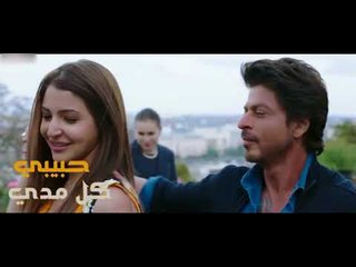 النسخة الكاملة لأغنية شاروخان وشيماء الشايب حبيبي رادها