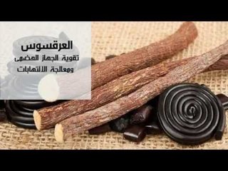 شوية معلومات صحية