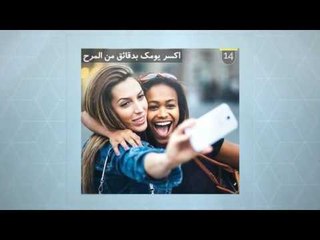 شاهد الان - كيف تعيش حياه طويله