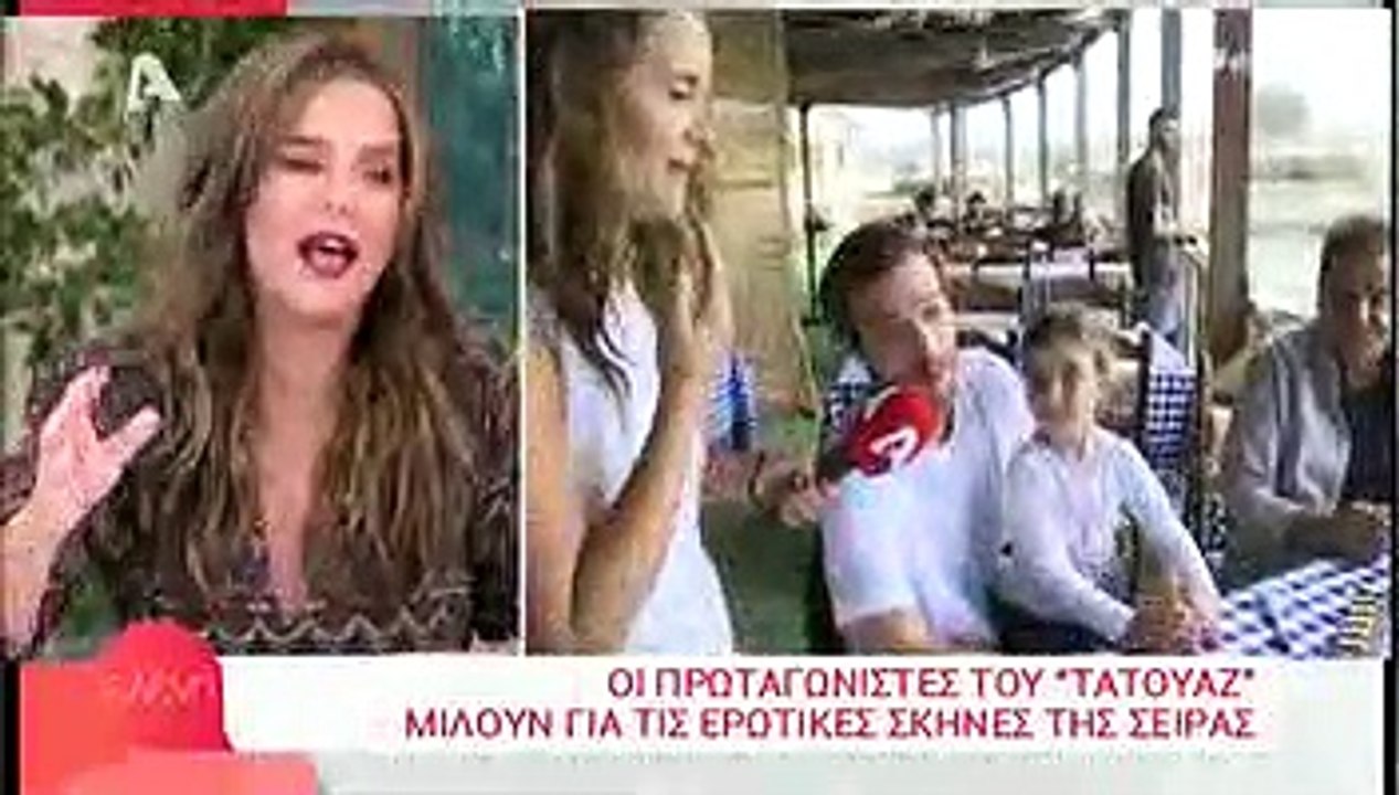 Το απρόοπτο περιστατικό κατά τη διάρκεια ερωτικής σκηνής στο Τατουάζ