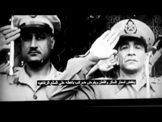 حوار نادر جدا للرئيس محمد نجيب و اسرار عن الرئيس عبد الناصر