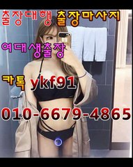 안성출장마사지 [Ø1Øn6679n4865]『카톡⇋YKF91』【선입금NO!】안성출장안마 안성출장안마 €출장안마코스☄ 안성출장안마 안성출장마사지-황제 안성출장마사지- 안성콜걸.
