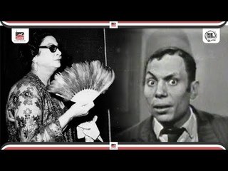 اول لقاء بين عادل امام وام كلثوم ... حسيتها زي جدتي