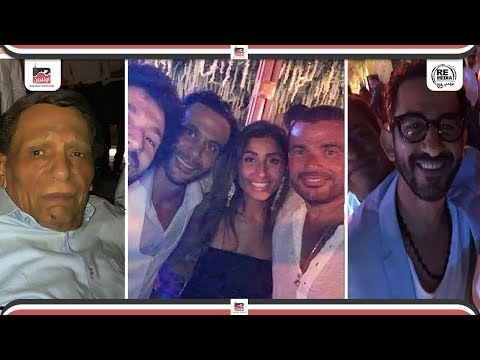 عمرو دياب ودينا الشربيني وأحمد حلمي ونجوم الفن يشعلون حفل زفاف محمد امام