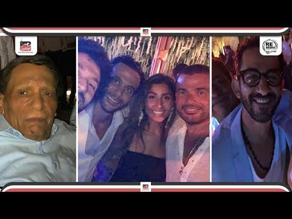 عمرو دياب ودينا الشربيني وأحمد حلمي ونجوم الفن يشعلون حفل زفاف محمد امام