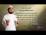 EL SHEIKH HATEM SALAH : El Salat 3la El Naby  / الشيخ حاتم صلاح :  الصلاة علي النبي