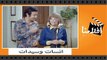 الفيلم العربي - انسات وسيدات - بطوله نور الشريف وسعيد صالح و سهير رمزي