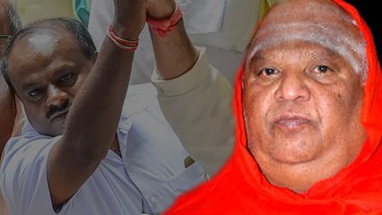 ಸಮ್ಮಿಶ್ರ ಸರ್ಕಾರದ ಬಗ್ಗೆ ಭವಿಷ್ಯ ನುಡಿದ ಕೊಡಿ ಮಠದ ಸ್ವಾಮೀಜಿ | Oneindia Kannada