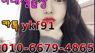 김포출장마사지 [Ø1Ø⇔6679⇔4865]『카톡⇔YKF91』【여대생출장】김포출장안마 김포출장안마 ♋출장안마코스♓ 김포출장안마 김포출장마사지-황제 김포출장마사지- 김포콜걸.