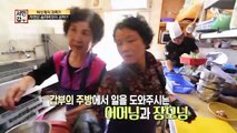 자연산 송이버섯을 서비스로?! & 매출 공개! (이것이_갑부의_CLASS)