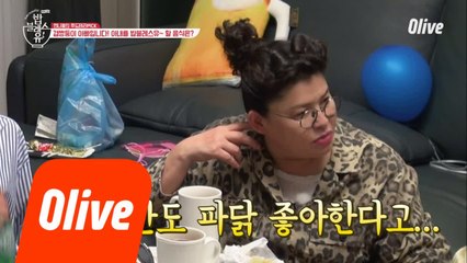 파닭만 보면 생각나는 도연의 그때 그 사람 (혹시...??)