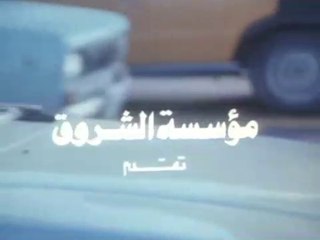 الفيلم العربي - وداعا يا ولدي - بطولة ممدوح عبد العليم و كمال أبو رية