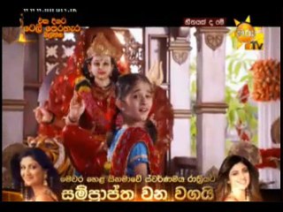 Heenayakda Me Teledrama - 336 - 11th October 2018