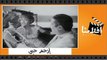 الفيلم العربي - ارحم حبي - بطولة عماد حمدي وشادية ومريم فخر الدين